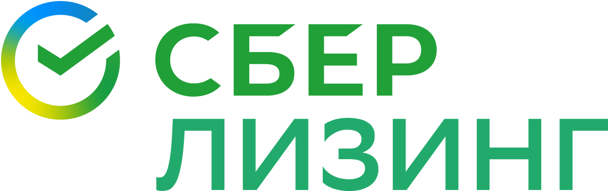 СБЕР Лизинг